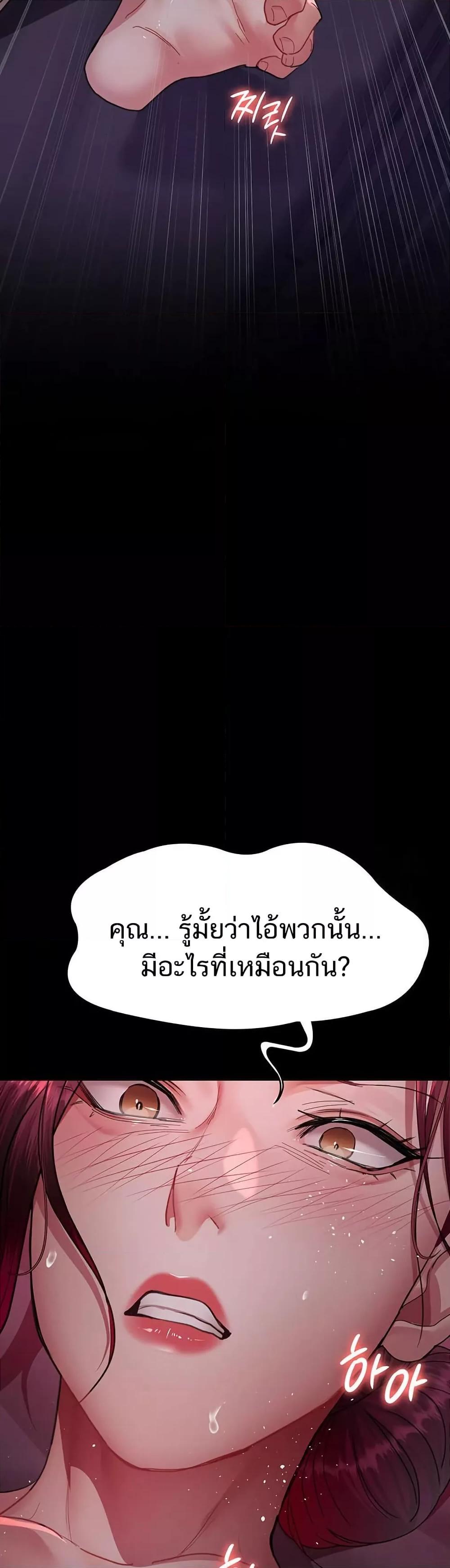 Doujin-Lc- อ่าน โดจิน มังฮวา เกาหลี ญี่ปุ่น จีน แปลไทย Night Hospital ตอนที่ 1 2 3 4 5 6 7 8 9 10 11 12 13 14 ฟรี ไม่มีโฆษณา อ่าน โดจิน Manhwa เกาหลี ญี่ปุ่น จีน เรามีครบ คัดมาให้เน้นๆ โดจิน 18+ รับประกันความฟินโดย  Doujin Lc
