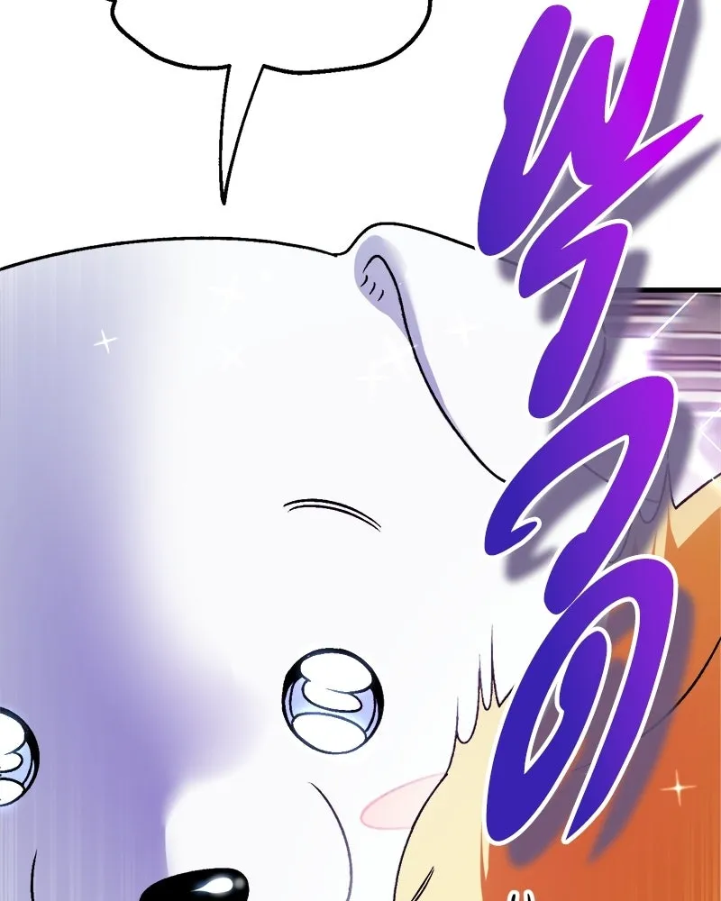 จุ๊บรัก คุณหมาป่า ตอนที่ 7 รูปที่ 32