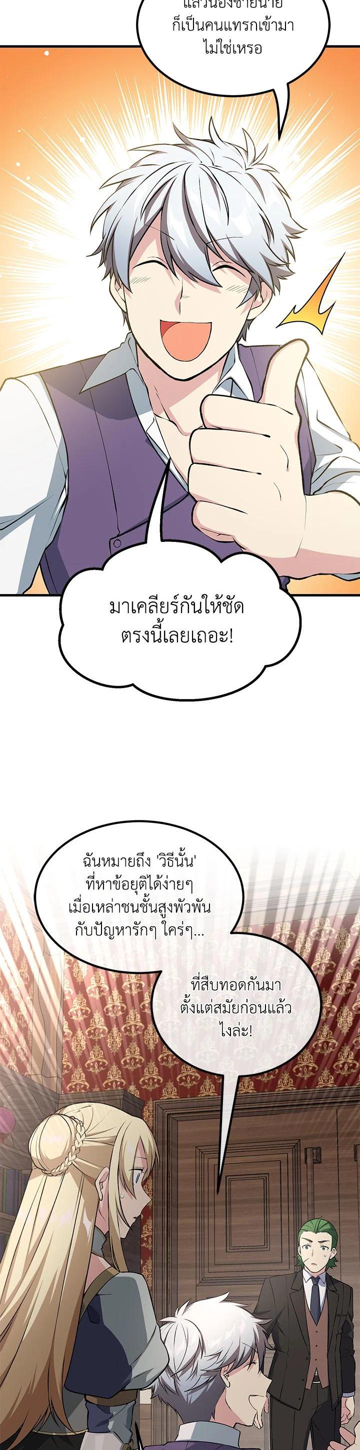 Manga-lc-com อ่านมังงะ อ่านการ์ตูน ออนไลน์ ฟรี How the Pro in His Past Life Sucks the Sweet Honey ตอนที่ 1 2 3 4 5 6 7 8 9 10 11 12 13 14 ฟรี ไม่มีโฆษณา Manga-lc - อ่าน มังงะ อ่าน การ์ตูน ออนไลน์ อ่านมังงะ ฟรี