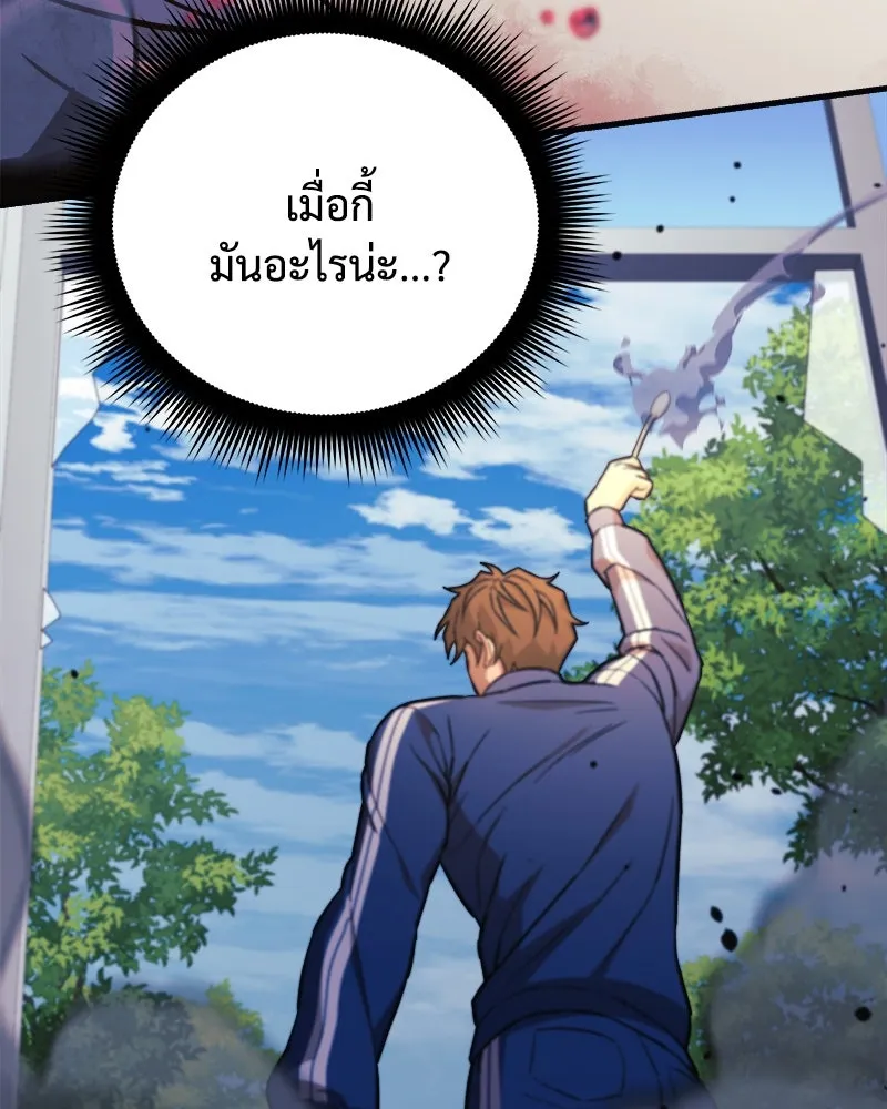 สัปดาห์นี้งดอัปตอนใหม่ ตอนที่ 68 รูปที่ 11