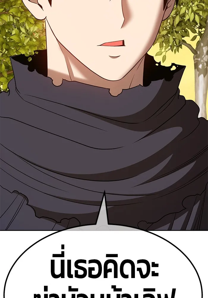 +99 ท่อนไม้พร้อมบวก ตอนที่ 38 รูปที่ 50