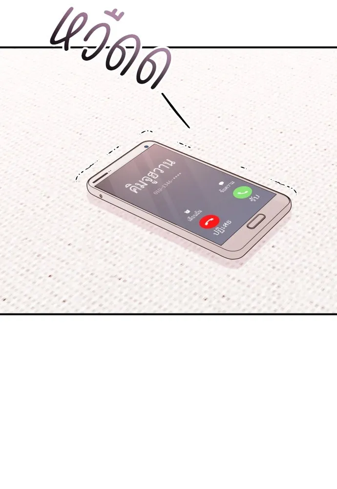 รักไร้ราคา ตอนที่ 23 รูปที่ 14