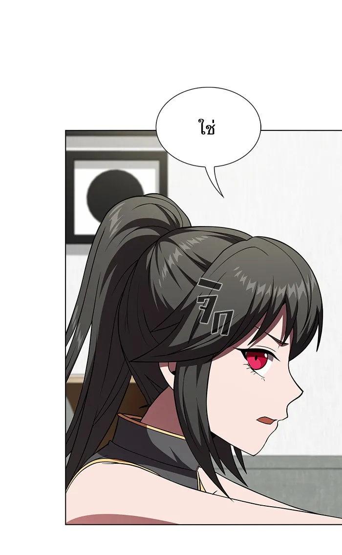 ผู้เล่นขั้นเทพแห่งหอคอยฝึกสอน ตอนที่ 68 รูปที่ 2