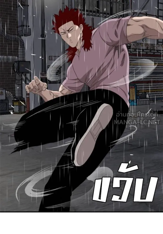 BAD GUY ตอนที่ 243 รูปที่ 112