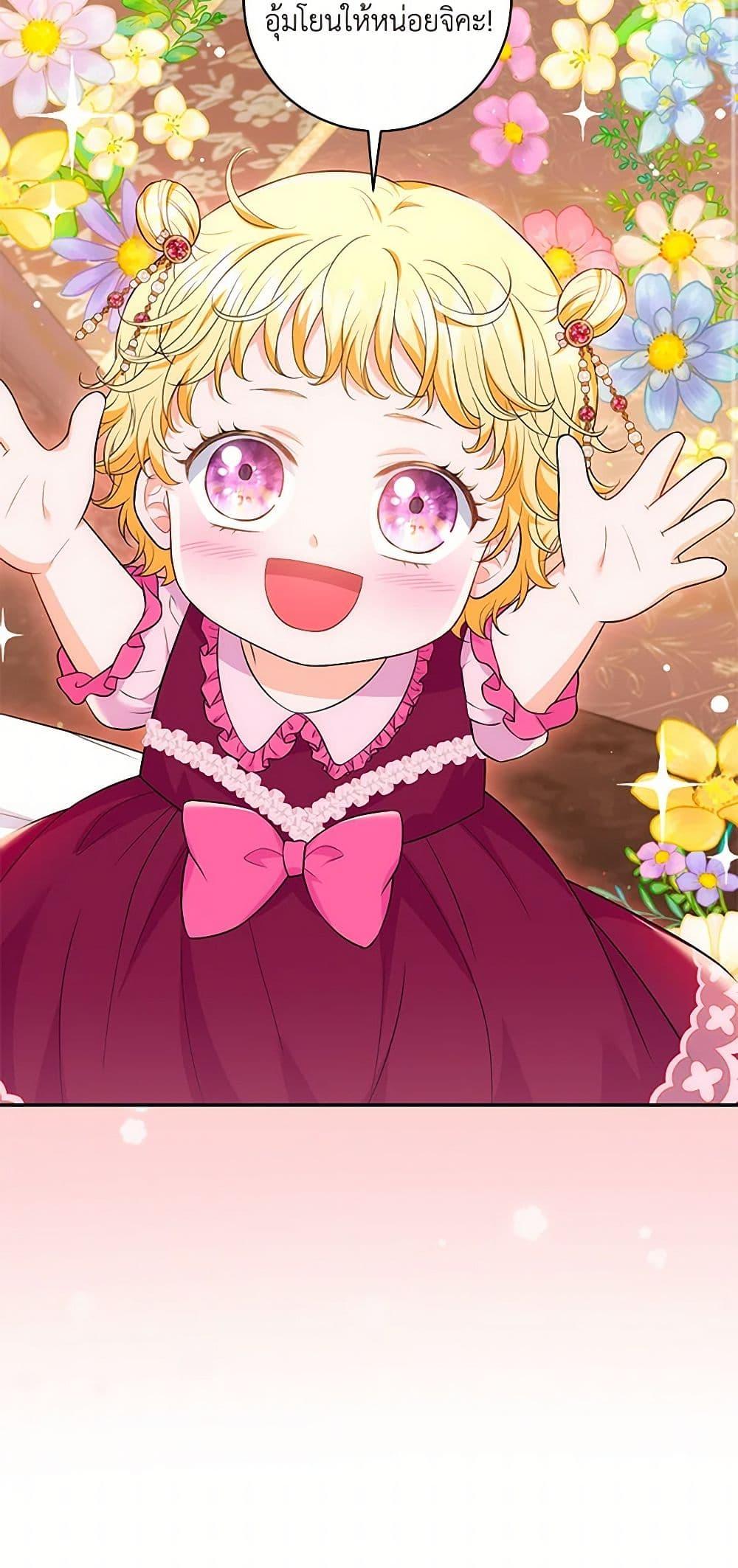 Manga-lc-com อ่านมังงะ อ่านการ์ตูน ออนไลน์ ฟรี The S-Class Baby Princess Is Too Powerful ตอนที่ 1 2 3 4 5 6 7 8 9 10 11 12 13 14 ฟรี ไม่มีโฆษณา Manga-lc - อ่าน มังงะ อ่าน การ์ตูน ออนไลน์ อ่านมังงะ ฟรี