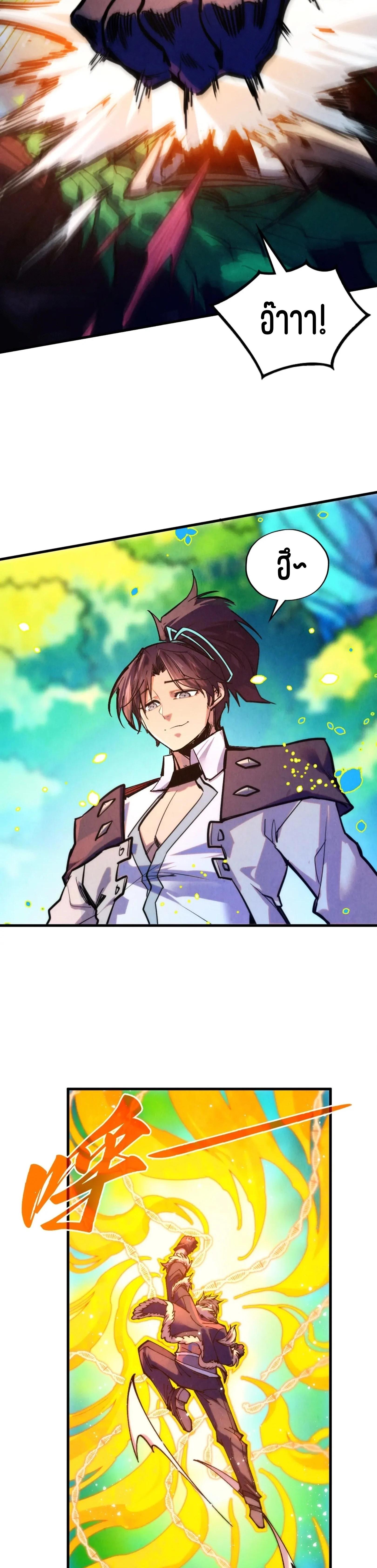 Manga-lc-com อ่านมังงะ อ่านการ์ตูน ออนไลน์ ฟรี The Eternal Supreme ตอนที่ 1 2 3 4 5 6 7 8 9 10 11 12 13 14 ฟรี ไม่มีโฆษณา Manga-lc - อ่าน มังงะ อ่าน การ์ตูน ออนไลน์ อ่านมังงะ ฟรี