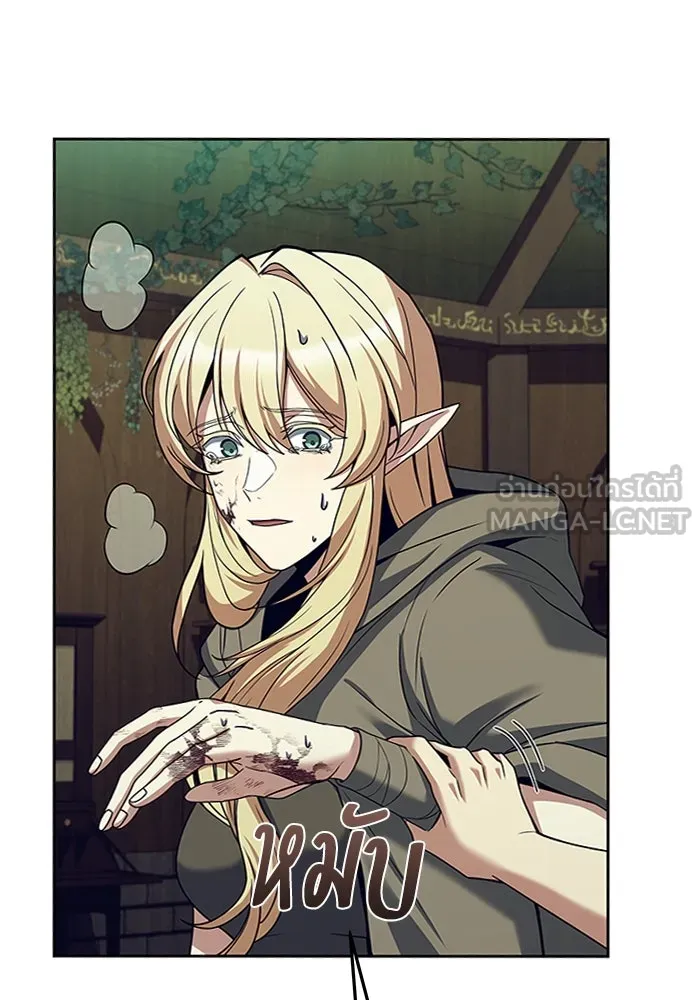 ครัวจอมเวท ตอนที่ 34 รูปที่ 120