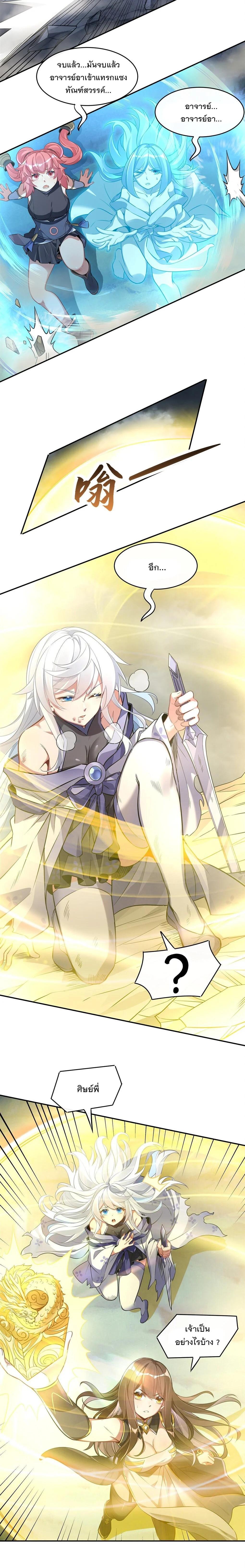 Manga-lc-com อ่านมังงะ อ่านการ์ตูน ออนไลน์ ฟรี My Female Disciples are all Future Masters of the Heavens ตอนที่ 1 2 3 4 5 6 7 8 9 10 11 12 13 14 ฟรี ไม่มีโฆษณา Manga-lc - อ่าน มังงะ อ่าน การ์ตูน ออนไลน์ อ่านมังงะ ฟรี