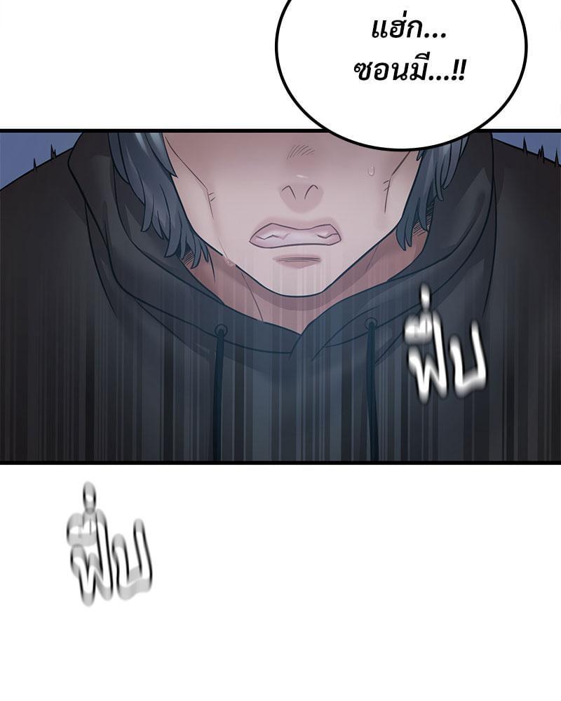 Doujin-Lc- อ่าน โดจิน มังฮวา เกาหลี ญี่ปุ่น จีน แปลไทย Drunk on You ตอนที่ 1 2 3 4 5 6 7 8 9 10 11 12 13 14 ฟรี ไม่มีโฆษณา อ่าน โดจิน Manhwa เกาหลี ญี่ปุ่น จีน เรามีครบ คัดมาให้เน้นๆ โดจิน 18+ รับประกันความฟินโดย  Doujin Lc
