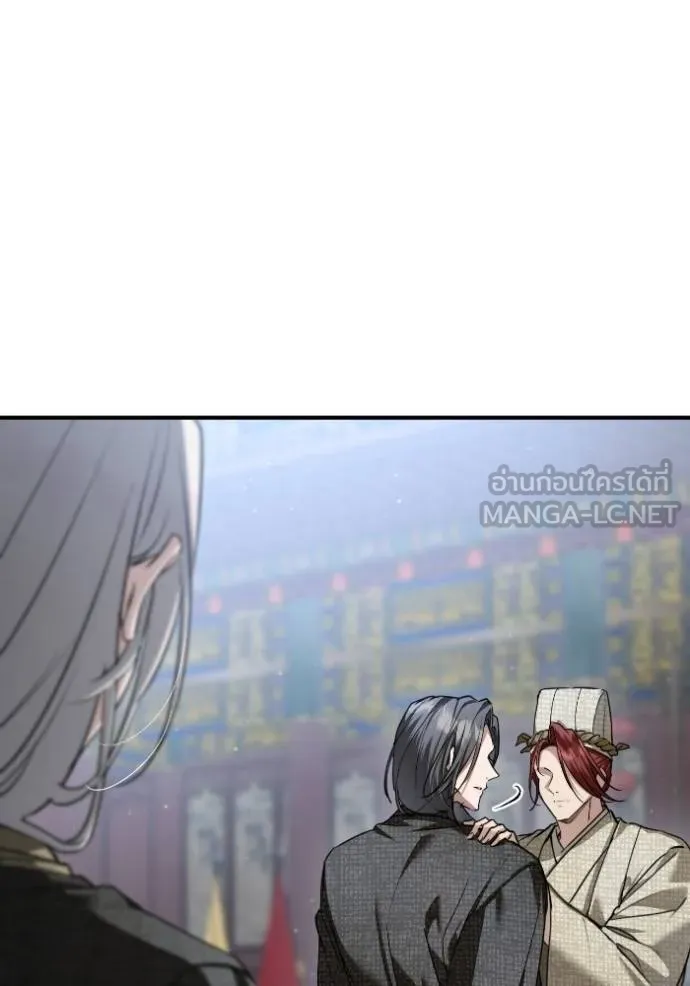 ยามหมาป่าทมิฬ ตอนที่ 48 รูปที่ 53