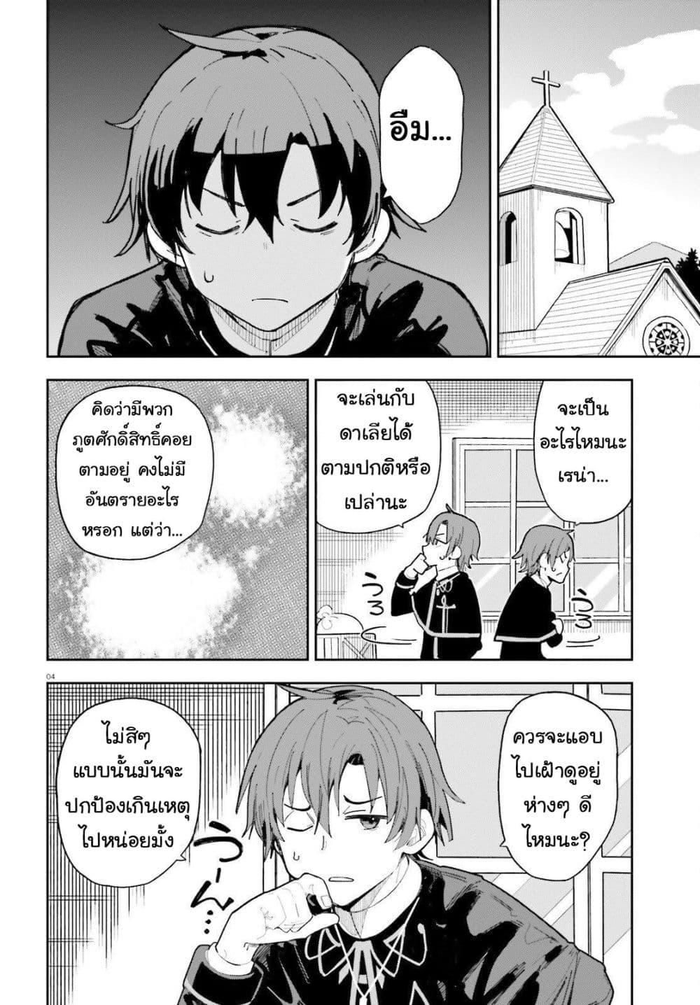 Manga-lc-com อ่านมังงะ อ่านการ์ตูน ออนไลน์ ฟรี Mob Shisai Dakedo, Kono Sekai ga Otome Game dato Kizuita node Heroine wo Ikusei Shimasu ตอนที่ 1 2 3 4 5 6 7 8 9 10 11 12 13 14 ฟรี ไม่มีโฆษณา Manga-lc - อ่าน มังงะ อ่าน การ์ตูน ออนไลน์ อ่านมังงะ ฟรี