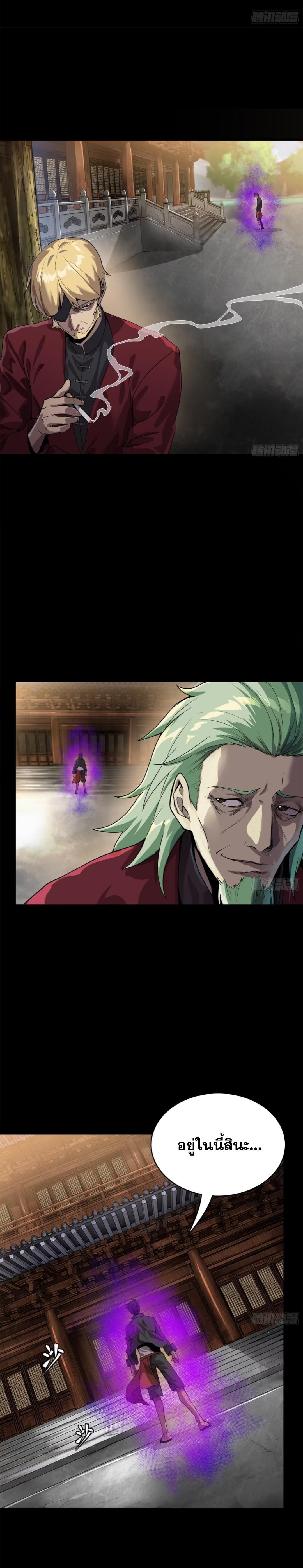 Manga-lc-com อ่านมังงะ อ่านการ์ตูน ออนไลน์ ฟรี Legend of Star General ตอนที่ 1 2 3 4 5 6 7 8 9 10 11 12 13 14 ฟรี ไม่มีโฆษณา Manga-lc - อ่าน มังงะ อ่าน การ์ตูน ออนไลน์ อ่านมังงะ ฟรี