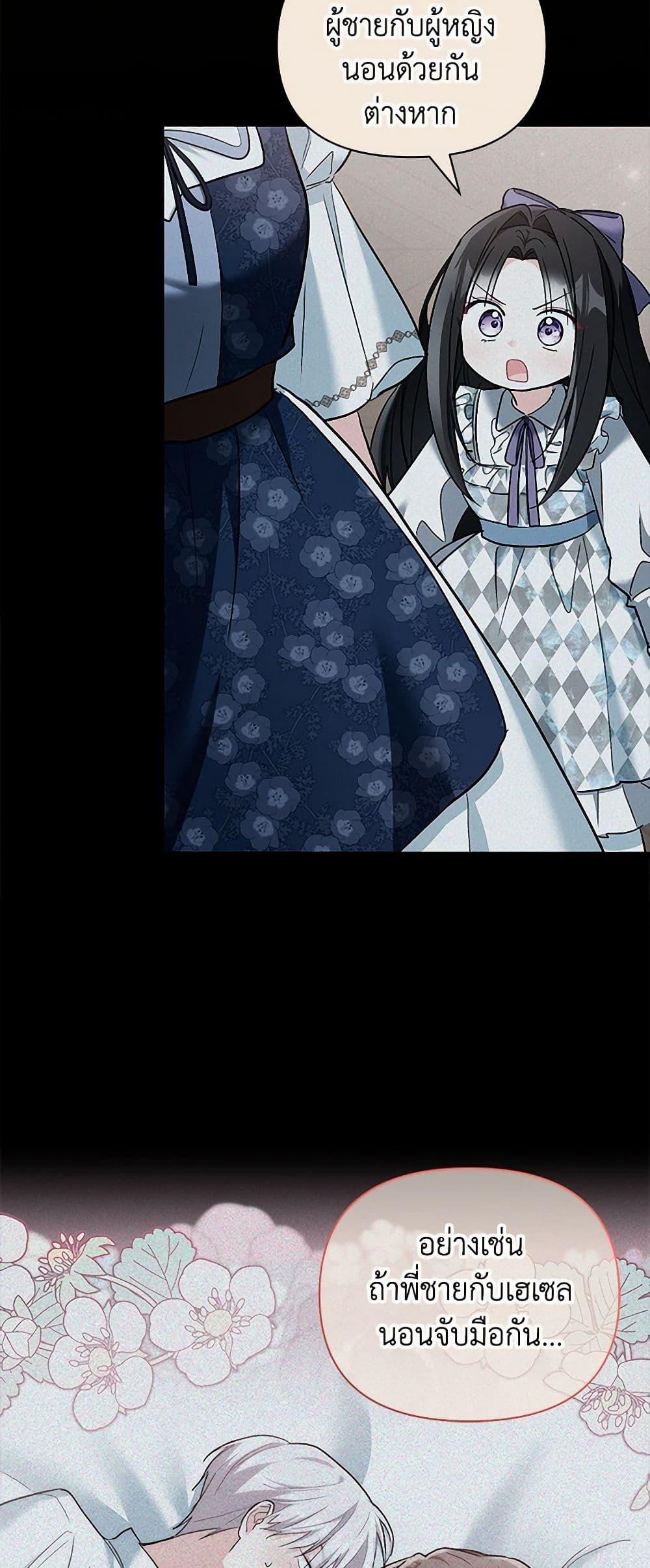 Manga-lc-com อ่านมังงะ อ่านการ์ตูน ออนไลน์ ฟรี Obsessed With Hazel the Sweet Witch ตอนที่ 1 2 3 4 5 6 7 8 9 10 11 12 13 14 ฟรี ไม่มีโฆษณา Manga-lc - อ่าน มังงะ อ่าน การ์ตูน ออนไลน์ อ่านมังงะ ฟรี