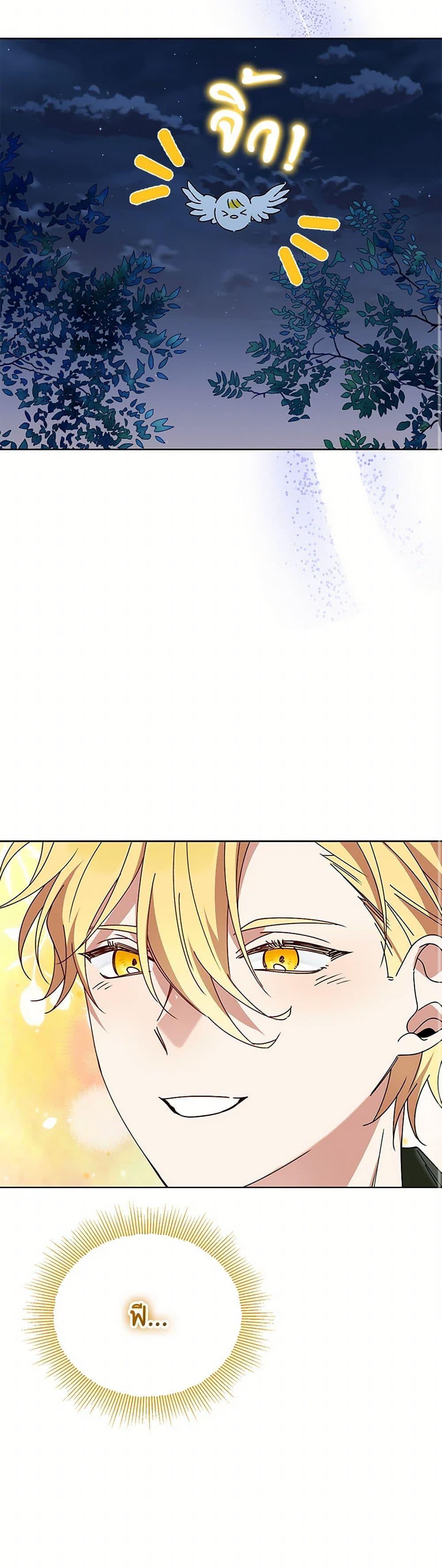 Manga-lc-com อ่านมังงะ อ่านการ์ตูน ออนไลน์ ฟรี The Bird Empress ตอนที่ 1 2 3 4 5 6 7 8 9 10 11 12 13 14 ฟรี ไม่มีโฆษณา Manga-lc - อ่าน มังงะ อ่าน การ์ตูน ออนไลน์ อ่านมังงะ ฟรี