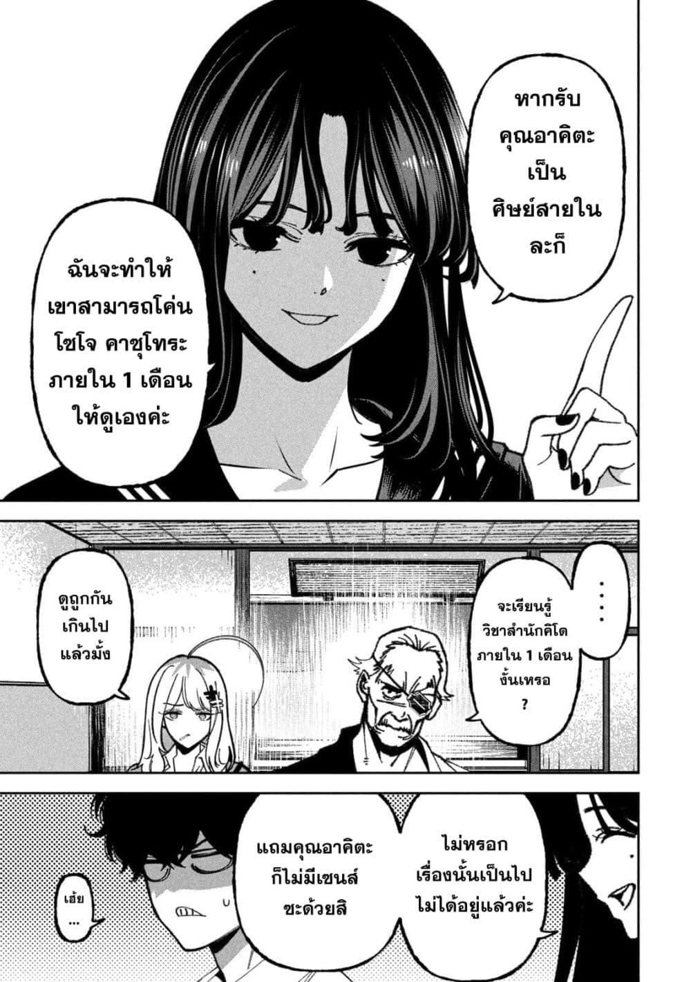 Manga-lc-com อ่านมังงะ อ่านการ์ตูน ออนไลน์ ฟรี Koroshi to Uso no Marriage ตอนที่ 1 2 3 4 5 6 7 8 9 10 11 12 13 14 ฟรี ไม่มีโฆษณา Manga-lc - อ่าน มังงะ อ่าน การ์ตูน ออนไลน์ อ่านมังงะ ฟรี