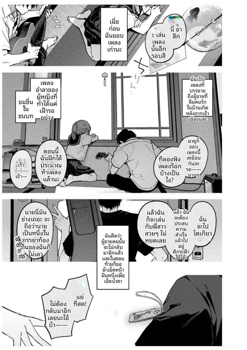 Doujin-Lc- อ่าน โดจิน มังฮวา เกาหลี ญี่ปุ่น จีน แปลไทย เสียงร้องบรรเลงยามอรุณ[Tamabon] ตอนที่ 1 2 3 4 5 6 7 8 9 10 11 12 13 14 ฟรี ไม่มีโฆษณา อ่าน โดจิน Manhwa เกาหลี ญี่ปุ่น จีน เรามีครบ คัดมาให้เน้นๆ โดจิน 18+ รับประกันความฟินโดย  Doujin Lc