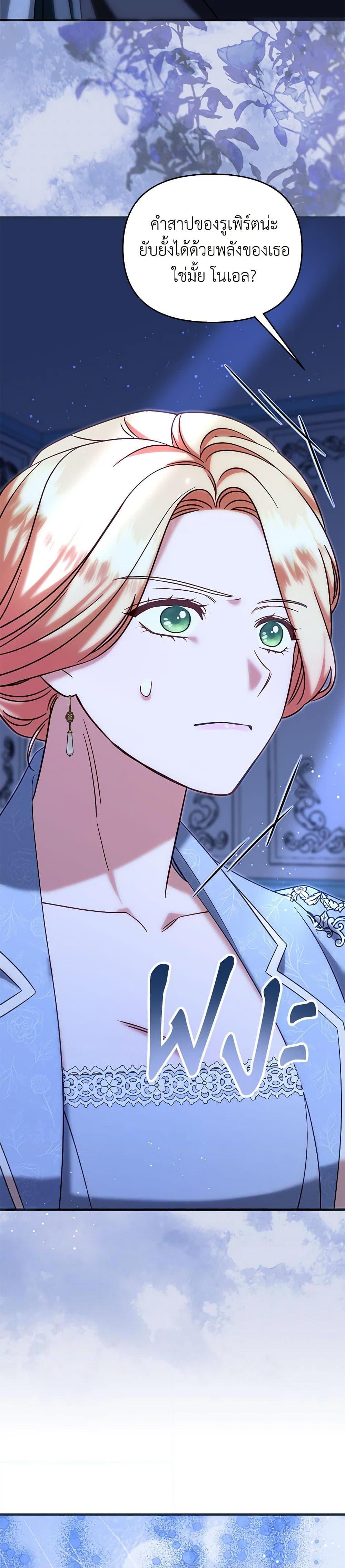 Manga-lc-com อ่านมังงะ อ่านการ์ตูน ออนไลน์ ฟรี I Stole the Child of My War-Mad Husband ตอนที่ 1 2 3 4 5 6 7 8 9 10 11 12 13 14 ฟรี ไม่มีโฆษณา Manga-lc - อ่าน มังงะ อ่าน การ์ตูน ออนไลน์ อ่านมังงะ ฟรี