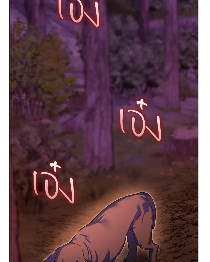 กำราบรักร้ายนายจอมพยศ ตอนที่ 23 รูปที่ 53