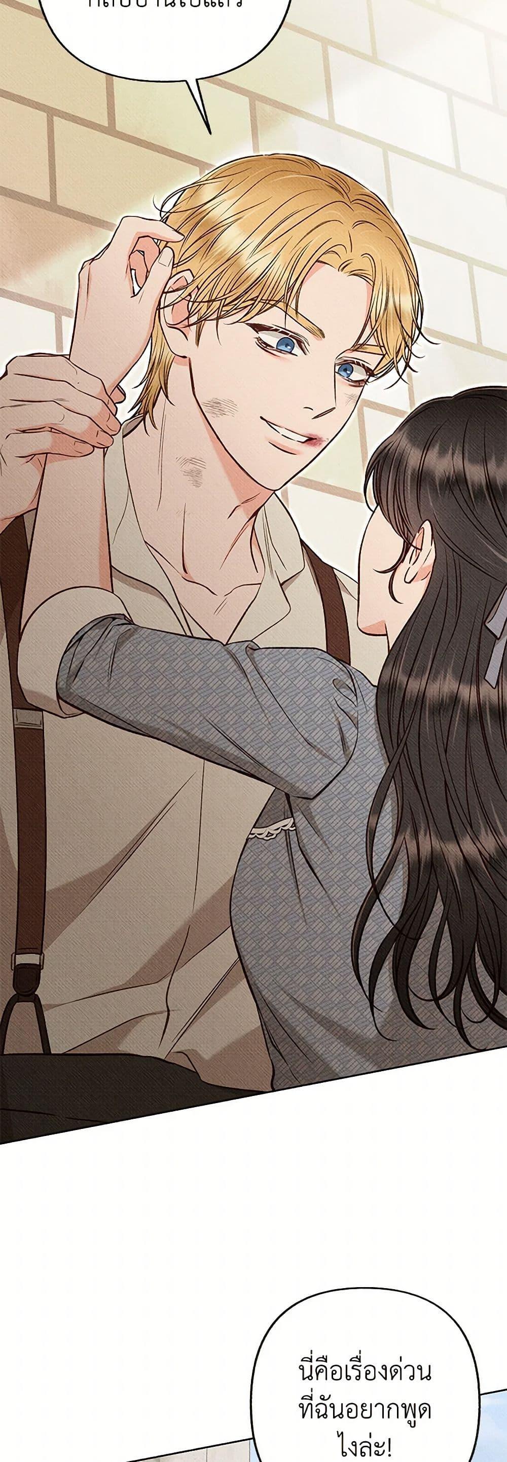 Manga-lc-com อ่านมังงะ อ่านการ์ตูน ออนไลน์ ฟรี Dear My Rude Darling With Multiple Personality ตอนที่ 1 2 3 4 5 6 7 8 9 10 11 12 13 14 ฟรี ไม่มีโฆษณา Manga-lc - อ่าน มังงะ อ่าน การ์ตูน ออนไลน์ อ่านมังงะ ฟรี