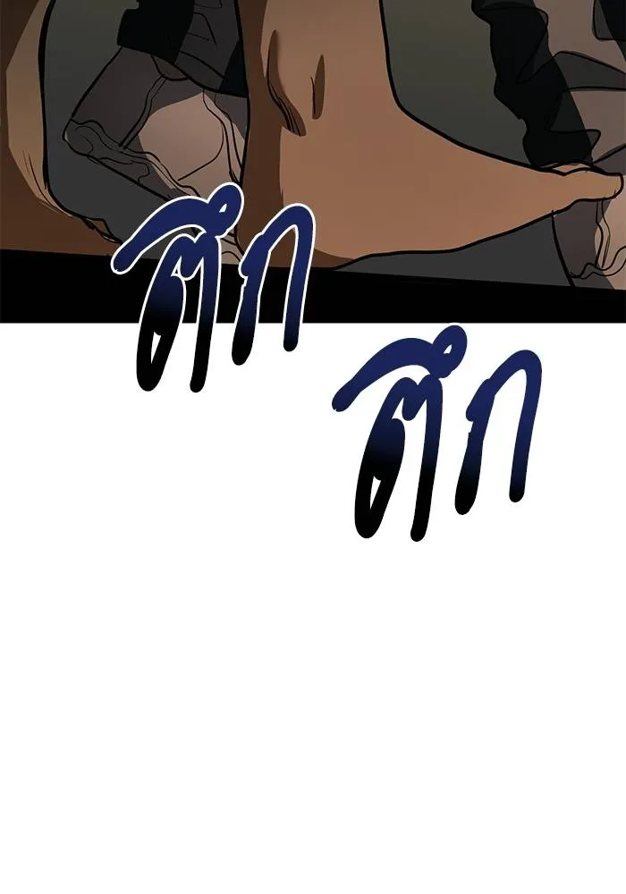 ราชาแห่งอ็อกทากอน ตอนที่ 15 รูปที่ 56