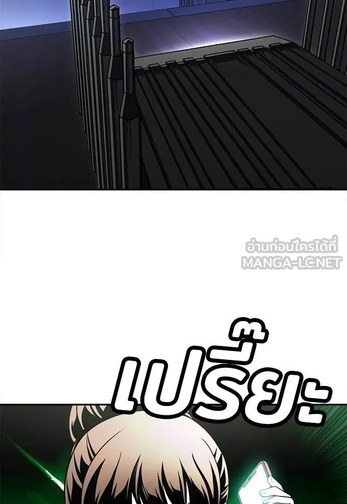 สนามเด็กล่า ตอนที่ 68 รูปที่ 36