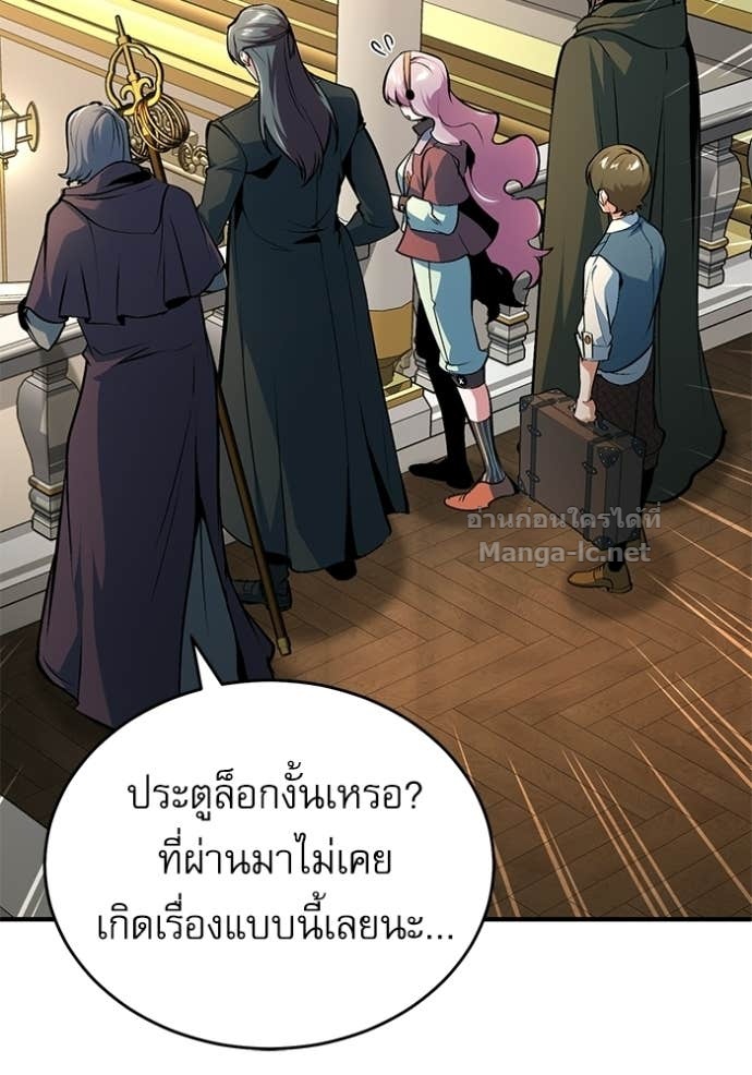 Doujin-Lc- อ่าน โดจิน มังฮวา เกาหลี ญี่ปุ่น จีน แปลไทย ศาสตราจารย์จำเป็นแห่งอะคาเดมี ตอนที่ 1 2 3 4 5 6 7 8 9 10 11 12 13 14 ฟรี ไม่มีโฆษณา อ่าน โดจิน Manhwa เกาหลี ญี่ปุ่น จีน เรามีครบ คัดมาให้เน้นๆ โดจิน 18+ รับประกันความฟินโดย Doujin Lc