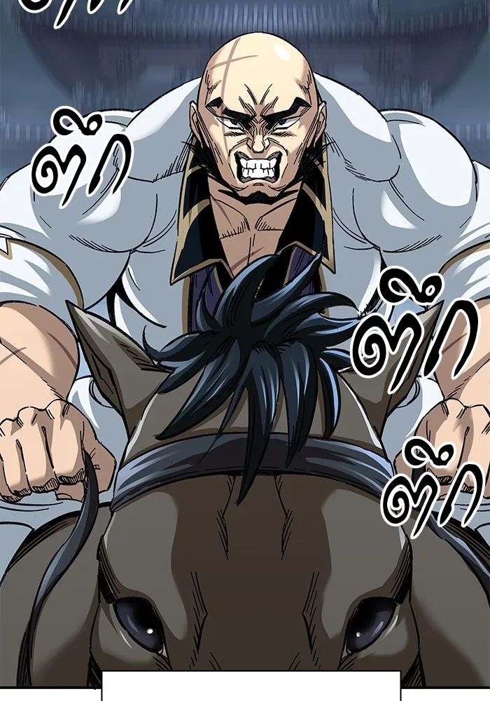 คุณปู่จอมยุทธกับหลานสาวสุดแกร่ง ตอนที่ 32 รูปที่ 49