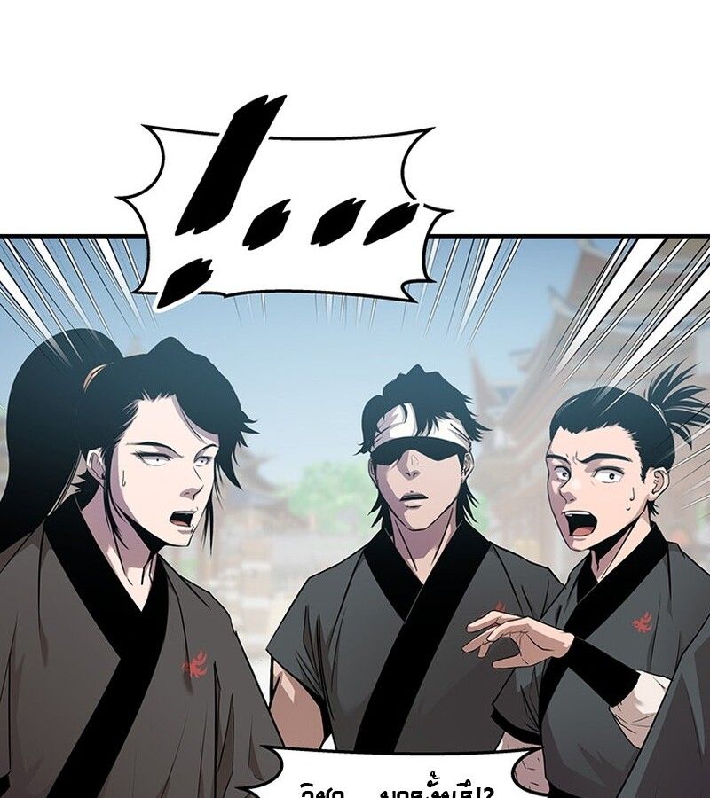 Manga-lc-com อ่านมังงะ อ่านการ์ตูน ออนไลน์ ฟรี The Best Martial Arts Instructor In The World ตอนที่ 1 2 3 4 5 6 7 8 9 10 11 12 13 14 ฟรี ไม่มีโฆษณา Manga-lc - อ่าน มังงะ อ่าน การ์ตูน ออนไลน์ อ่านมังงะ ฟรี