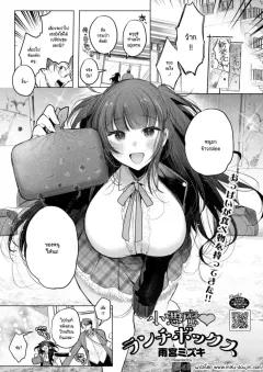 Doujin-Lc- อ่าน โดจิน มังฮวา เกาหลี ญี่ปุ่น จีน แปลไทย ไวรัสติดสัด [Freedom Prophet] ตอนที่ 1 2 3 4 5 6 7 8 9 10 11 12 13 14 ฟรี ไม่มีโฆษณา อ่าน โดจิน Manhwa เกาหลี ญี่ปุ่น จีน เรามีครบ คัดมาให้เน้นๆ โดจิน 18+ รับประกันความฟินโดย  Doujin Lc