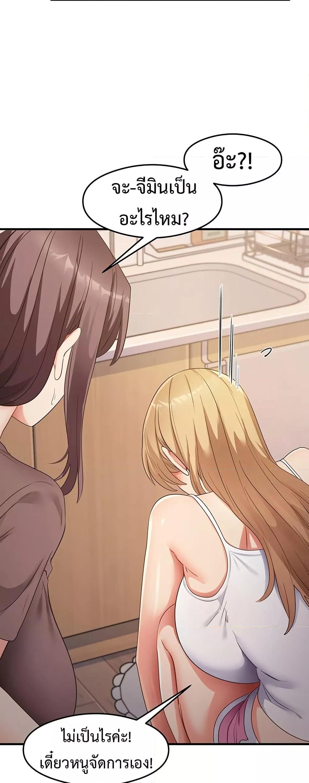 Doujin-Lc- อ่าน โดจิน มังฮวา เกาหลี ญี่ปุ่น จีน แปลไทย My Study Method ตอนที่ 1 2 3 4 5 6 7 8 9 10 11 12 13 14 ฟรี ไม่มีโฆษณา อ่าน โดจิน Manhwa เกาหลี ญี่ปุ่น จีน เรามีครบ คัดมาให้เน้นๆ โดจิน 18+ รับประกันความฟินโดย  Doujin Lc