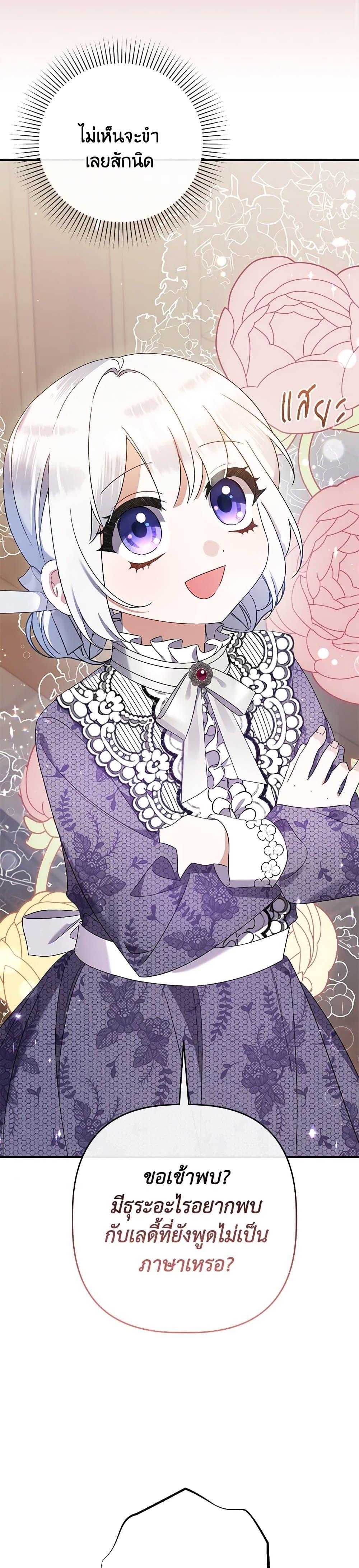 Manga-lc-com อ่านมังงะ อ่านการ์ตูน ออนไลน์ ฟรี I Was Just Taking Care of My Sick Father ตอนที่ 1 2 3 4 5 6 7 8 9 10 11 12 13 14 ฟรี ไม่มีโฆษณา Manga-lc - อ่าน มังงะ อ่าน การ์ตูน ออนไลน์ อ่านมังงะ ฟรี