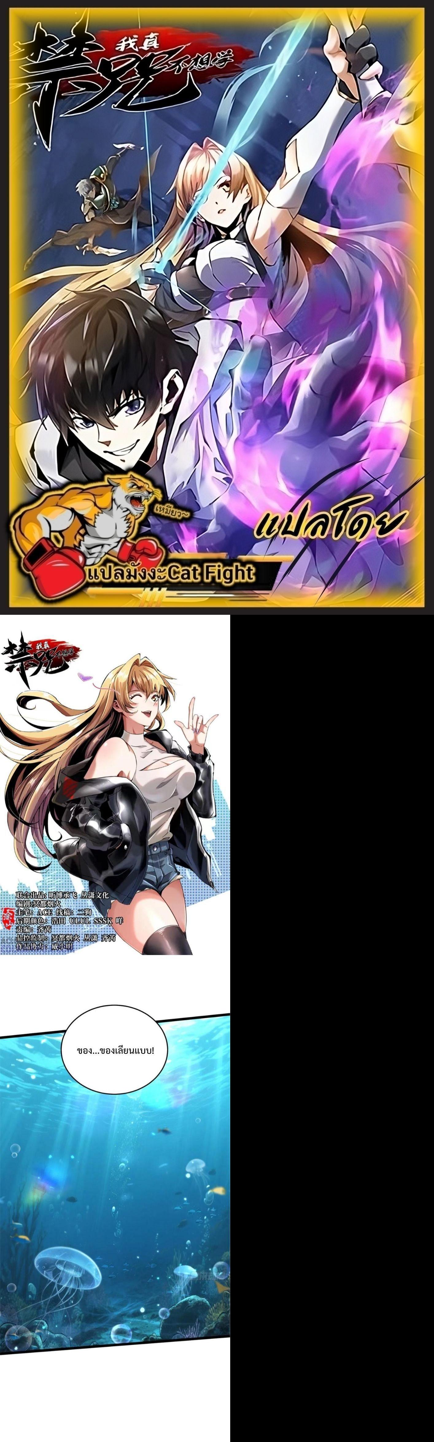 Manga-lc-com อ่านมังงะ อ่านการ์ตูน ออนไลน์ ฟรี I REALLY DON’T WANT TO LEARN FORBIDDEN SPELLS ตอนที่ 1 2 3 4 5 6 7 8 9 10 11 12 13 14 ฟรี ไม่มีโฆษณา Manga-lc - อ่าน มังงะ อ่าน การ์ตูน ออนไลน์ อ่านมังงะ ฟรี