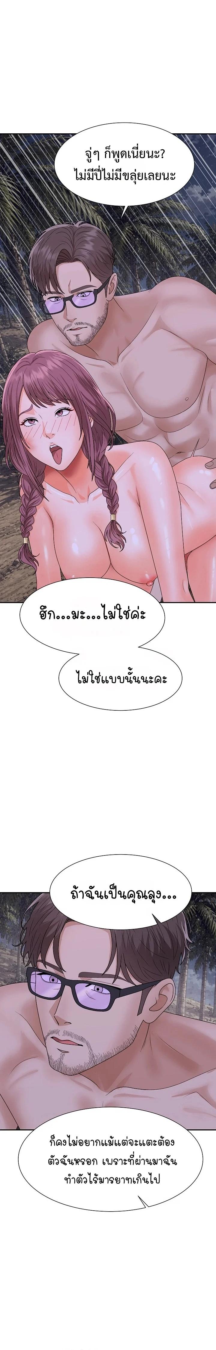 Doujin-Lc- อ่าน โดจิน มังฮวา เกาหลี ญี่ปุ่น จีน แปลไทย Master of the Island ตอนที่ 1 2 3 4 5 6 7 8 9 10 11 12 13 14 ฟรี ไม่มีโฆษณา อ่าน โดจิน Manhwa เกาหลี ญี่ปุ่น จีน เรามีครบ คัดมาให้เน้นๆ โดจิน 18+ รับประกันความฟินโดย  Doujin Lc