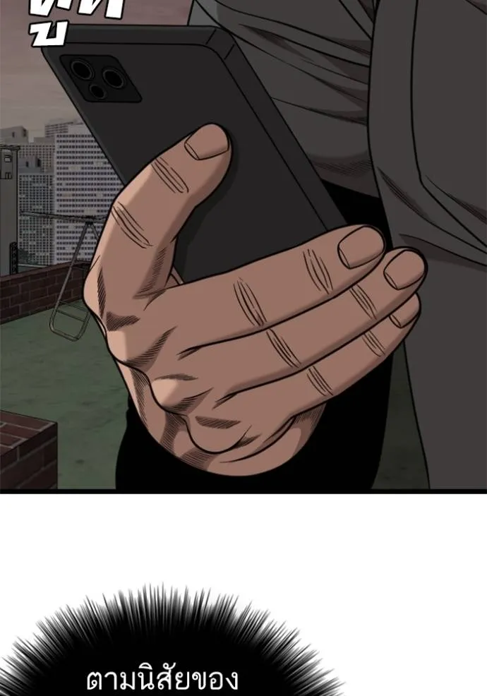 BAD GUY ตอนที่ 230 รูปที่ 34