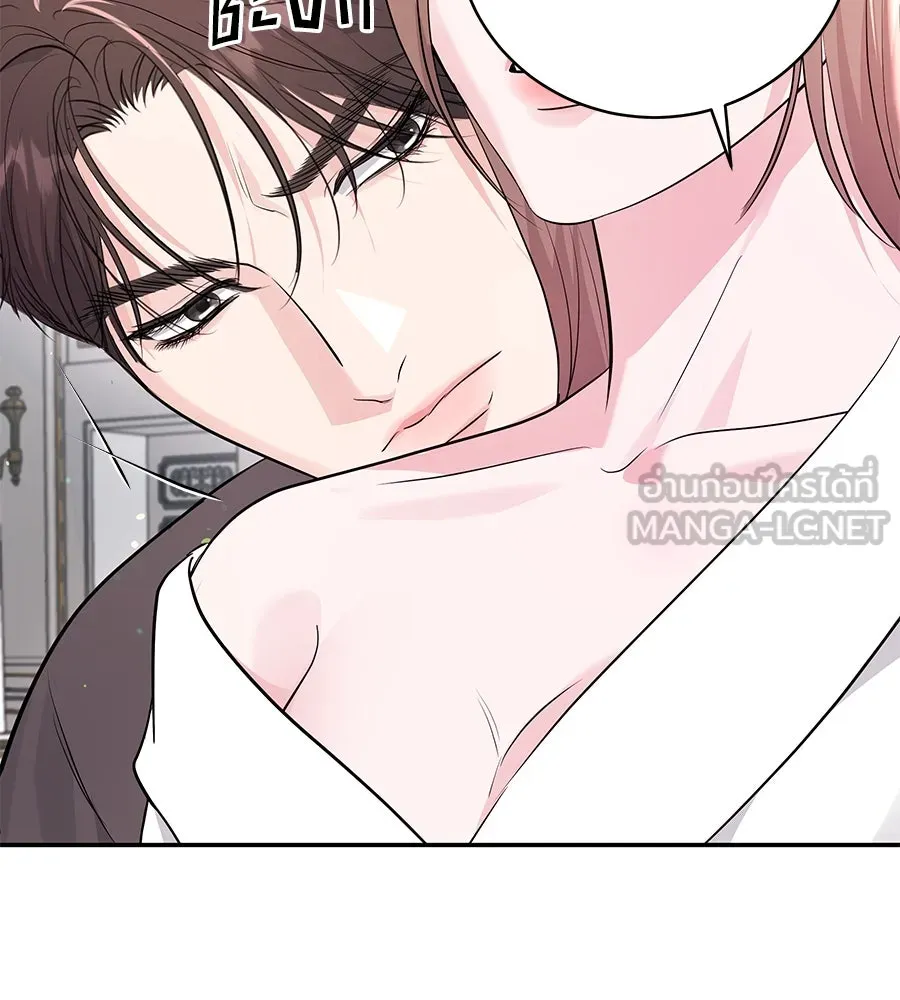 คิมหันต์นิรันดร ตอนที่ 39 รูปที่ 42