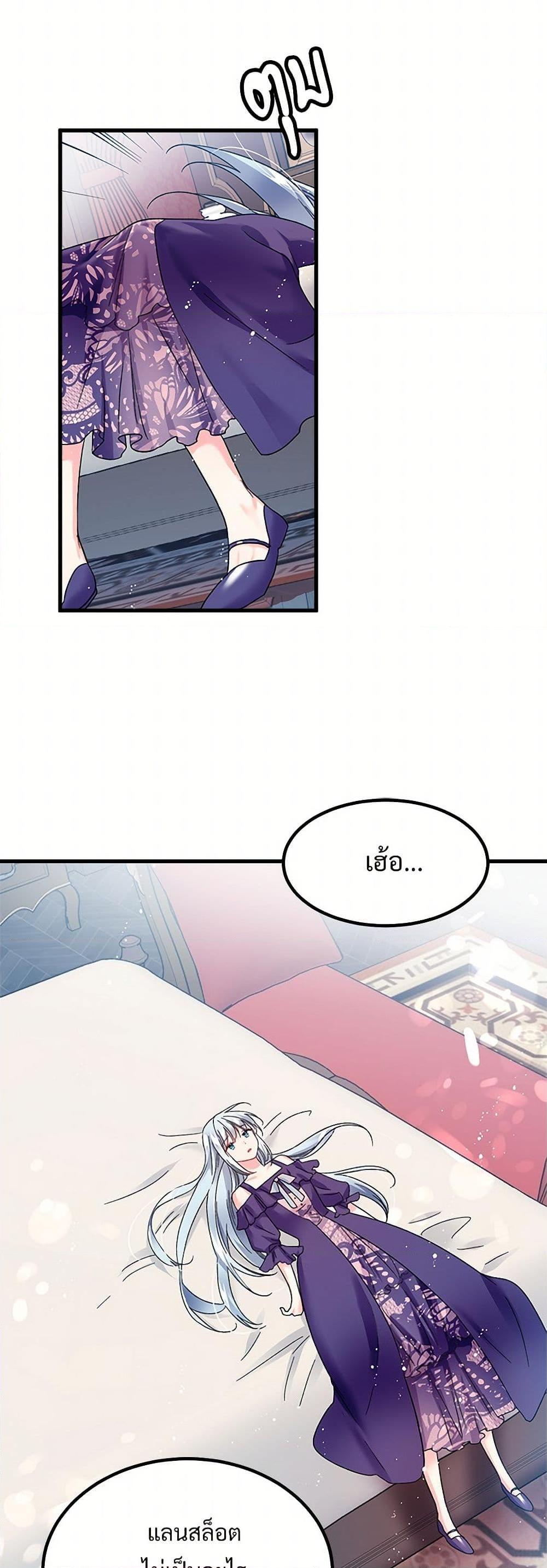 Manga-lc-com อ่านมังงะ อ่านการ์ตูน ออนไลน์ ฟรี The Lady’s Butler ตอนที่ 1 2 3 4 5 6 7 8 9 10 11 12 13 14 ฟรี ไม่มีโฆษณา Manga-lc - อ่าน มังงะ อ่าน การ์ตูน ออนไลน์ อ่านมังงะ ฟรี