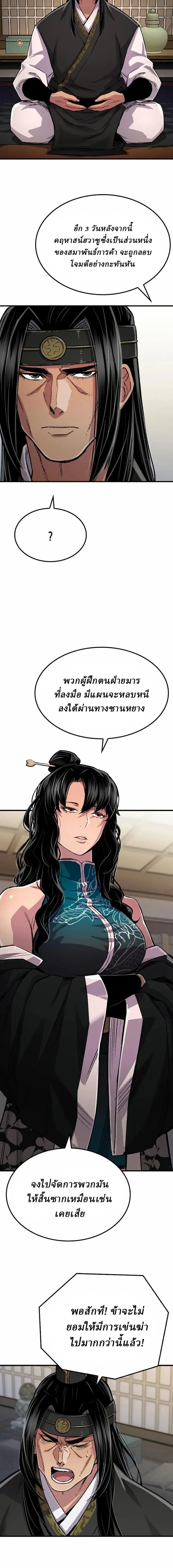 Manga-lc-com อ่านมังงะ อ่านการ์ตูน ออนไลน์ ฟรี Reborn As The Heavenly Demon ตอนที่ 1 2 3 4 5 6 7 8 9 10 11 12 13 14 ฟรี ไม่มีโฆษณา Manga-lc - อ่าน มังงะ อ่าน การ์ตูน ออนไลน์ อ่านมังงะ ฟรี
