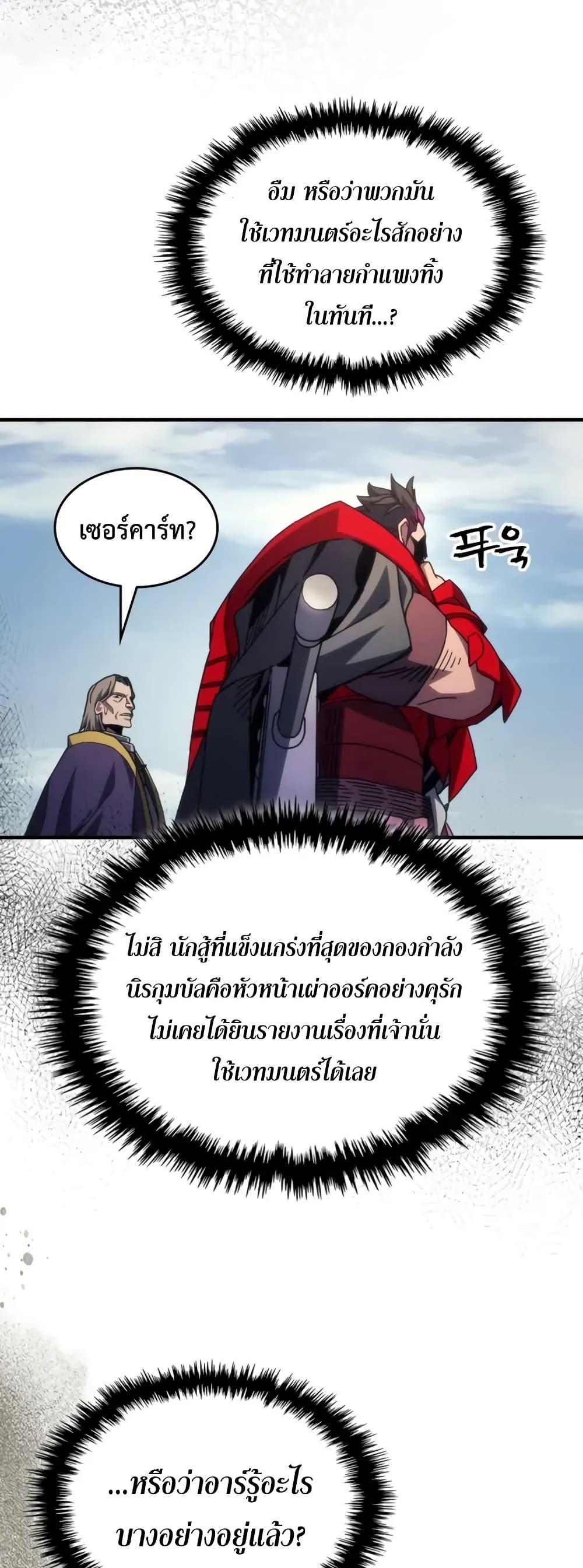 Manga-lc-com อ่านมังงะ อ่านการ์ตูน ออนไลน์ ฟรี Mr Devourer, Please Act Like a Final Boss ตอนที่ 1 2 3 4 5 6 7 8 9 10 11 12 13 14 ฟรี ไม่มีโฆษณา Manga-lc - อ่าน มังงะ อ่าน การ์ตูน ออนไลน์ อ่านมังงะ ฟรี