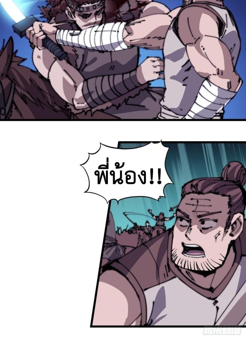 Manga-lc-com อ่านมังงะ อ่านการ์ตูน ออนไลน์ ฟรี It Starts With A Mountain ตอนที่ 1 2 3 4 5 6 7 8 9 10 11 12 13 14 ฟรี ไม่มีโฆษณา Manga-lc - อ่าน มังงะ อ่าน การ์ตูน ออนไลน์ อ่านมังงะ ฟรี