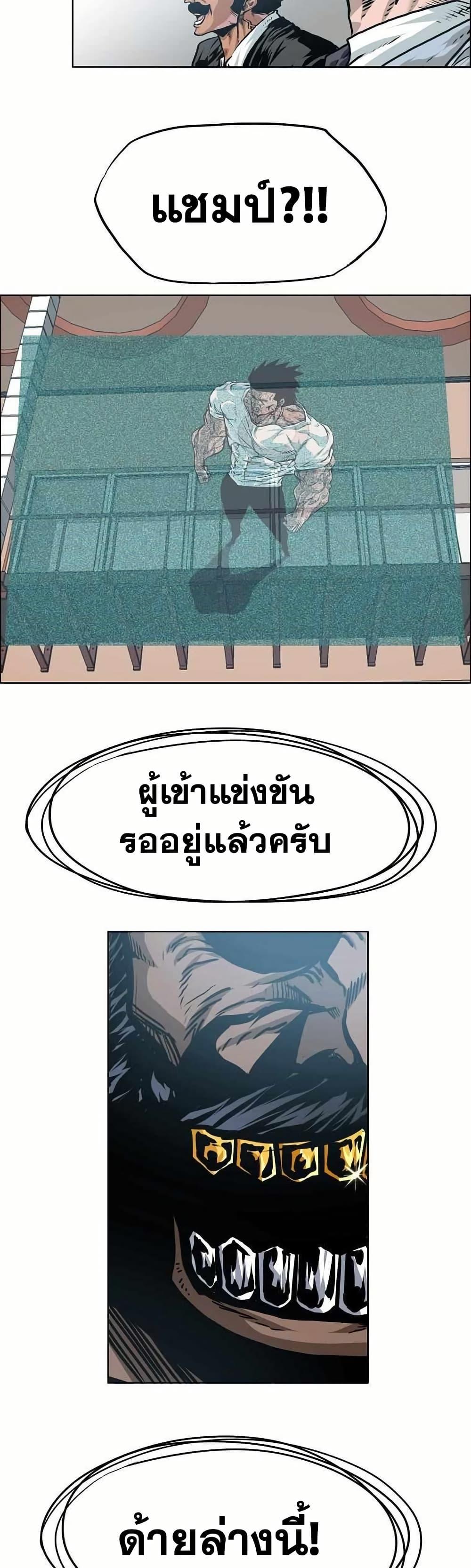 Manga-lc-com อ่านมังงะ อ่านการ์ตูน ออนไลน์ ฟรี Boss in School ตอนที่ 1 2 3 4 5 6 7 8 9 10 11 12 13 14 ฟรี ไม่มีโฆษณา Manga-lc - อ่าน มังงะ อ่าน การ์ตูน ออนไลน์ อ่านมังงะ ฟรี