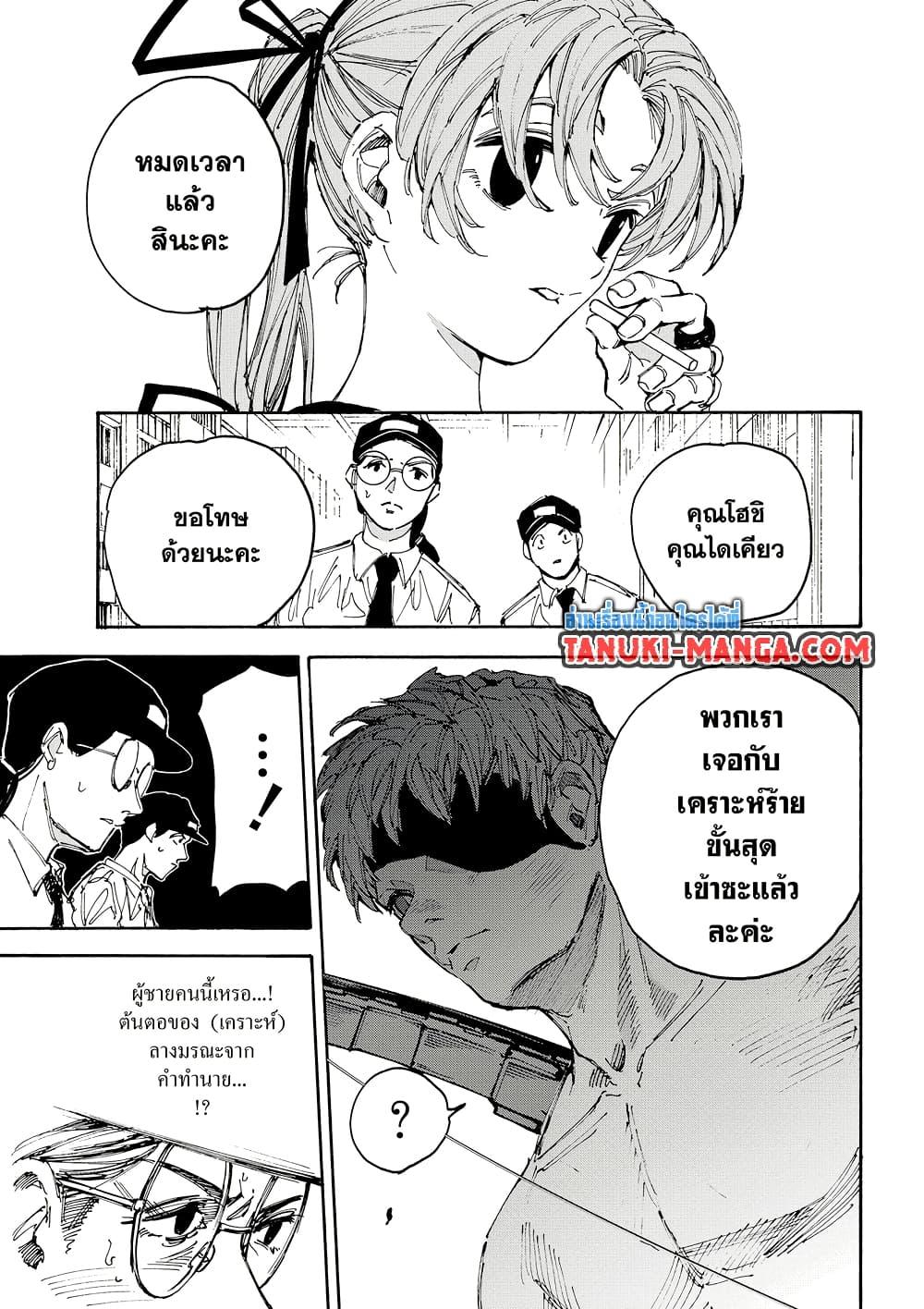 Manga-lc-com อ่านมังงะ อ่านการ์ตูน ออนไลน์ ฟรี Sakamoto Days ตอนที่ 1 2 3 4 5 6 7 8 9 10 11 12 13 14 ฟรี ไม่มีโฆษณา Manga-lc - อ่าน มังงะ อ่าน การ์ตูน ออนไลน์ อ่านมังงะ ฟรี