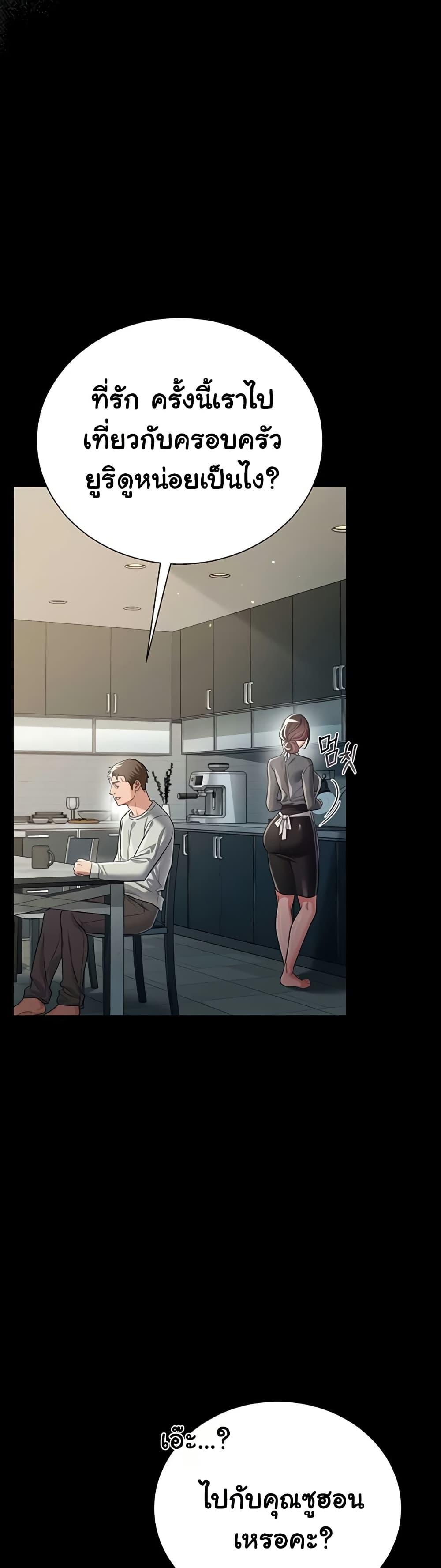 Doujin-Lc- อ่าน โดจิน มังฮวา เกาหลี ญี่ปุ่น จีน แปลไทย Risky Deals ตอนที่ 1 2 3 4 5 6 7 8 9 10 11 12 13 14 ฟรี ไม่มีโฆษณา อ่าน โดจิน Manhwa เกาหลี ญี่ปุ่น จีน เรามีครบ คัดมาให้เน้นๆ โดจิน 18+ รับประกันความฟินโดย  Doujin Lc