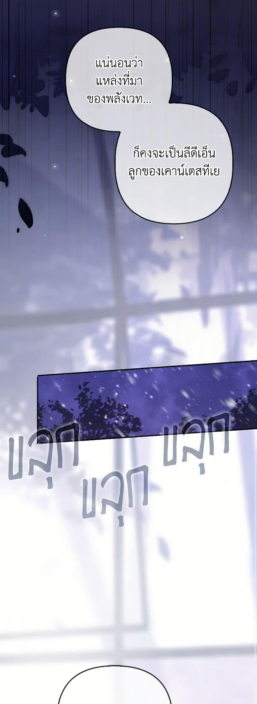 Manga-lc-com อ่านมังงะ อ่านการ์ตูน ออนไลน์ ฟรี Raising the Children of the Main Characters ตอนที่ 1 2 3 4 5 6 7 8 9 10 11 12 13 14 ฟรี ไม่มีโฆษณา Manga-lc - อ่าน มังงะ อ่าน การ์ตูน ออนไลน์ อ่านมังงะ ฟรี