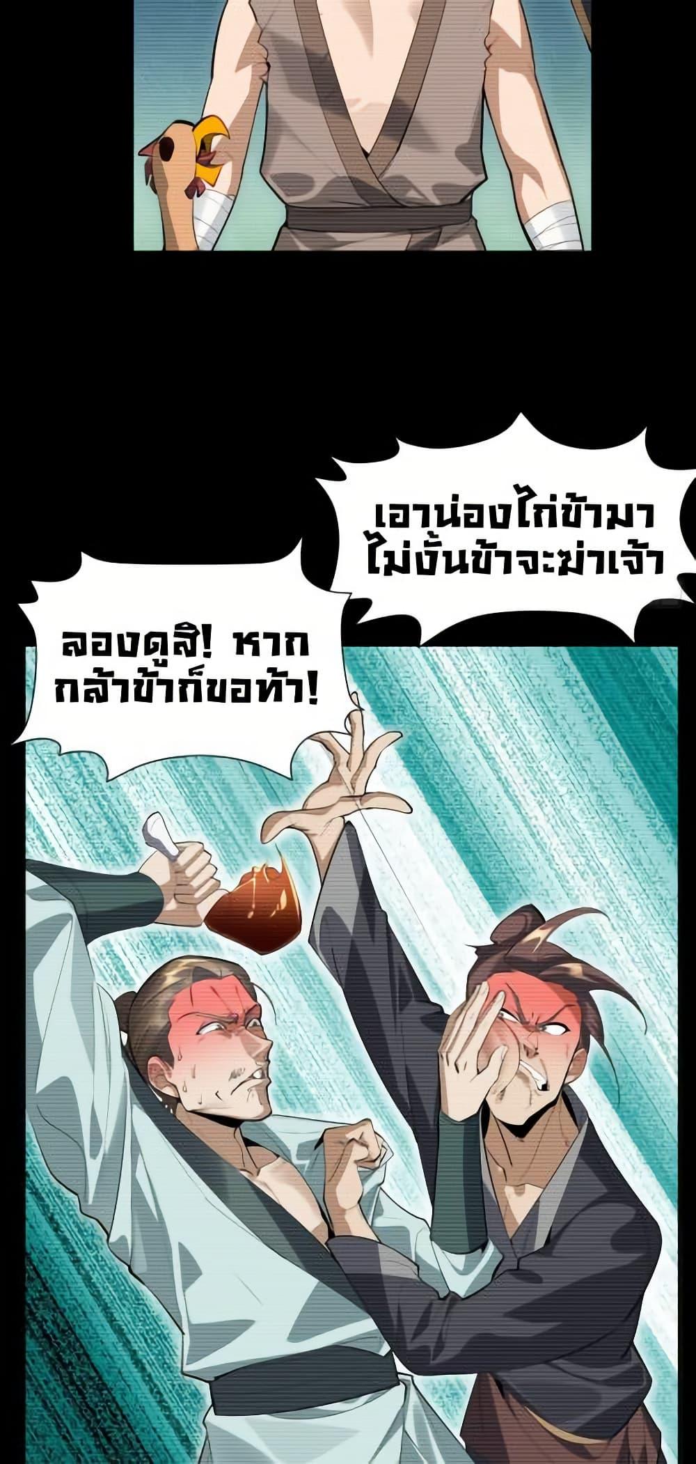 Manga-lc-com อ่านมังงะ อ่านการ์ตูน ออนไลน์ ฟรี The Leader of the Evil Cult Stayed By My Side and Watched Me Practice Secretly ตอนที่ 1 2 3 4 5 6 7 8 9 10 11 12 13 14 ฟรี ไม่มีโฆษณา Manga-lc - อ่าน มังงะ อ่าน การ์ตูน ออนไลน์ อ่านมังงะ ฟรี