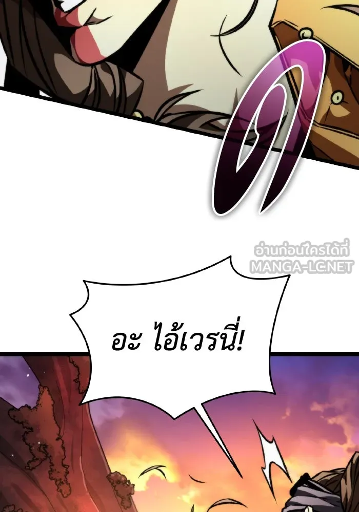 การแข่งขันของผู้เกิดใหม่ ตอนที่ 50 รูปที่ 189