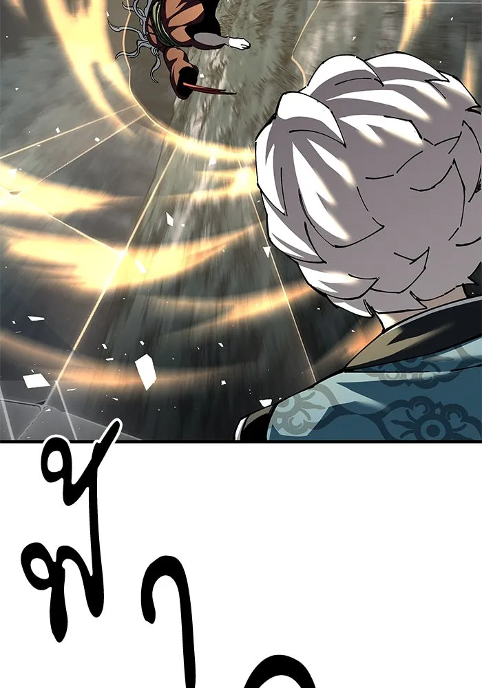 คุณปู่จอมยุทธกับหลานสาวสุดแกร่ง ตอนที่ 76 รูปที่ 22