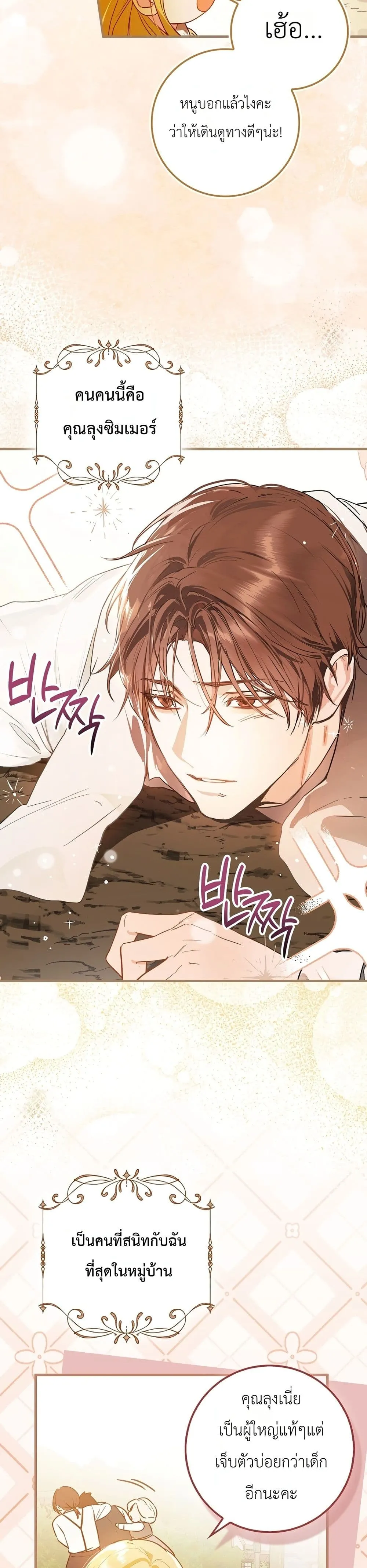 Manga-lc-com อ่านมังงะ อ่านการ์ตูน ออนไลน์ ฟรี Marked as the Tyrant’s Daughter-in-Law ตอนที่ 1 2 3 4 5 6 7 8 9 10 11 12 13 14 ฟรี ไม่มีโฆษณา Manga-lc - อ่าน มังงะ อ่าน การ์ตูน ออนไลน์ อ่านมังงะ ฟรี