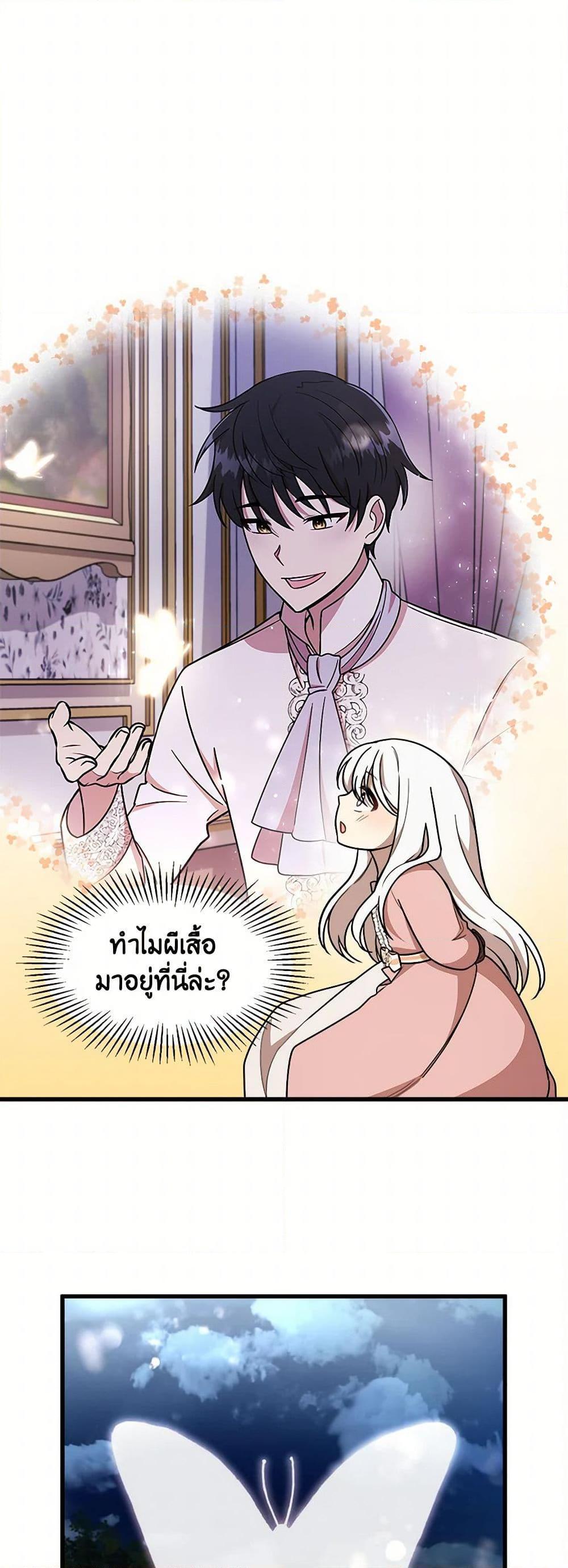 Manga-lc-com อ่านมังงะ อ่านการ์ตูน ออนไลน์ ฟรี Four Dangerous Brothers to My Rescue ตอนที่ 1 2 3 4 5 6 7 8 9 10 11 12 13 14 ฟรี ไม่มีโฆษณา Manga-lc - อ่าน มังงะ อ่าน การ์ตูน ออนไลน์ อ่านมังงะ ฟรี