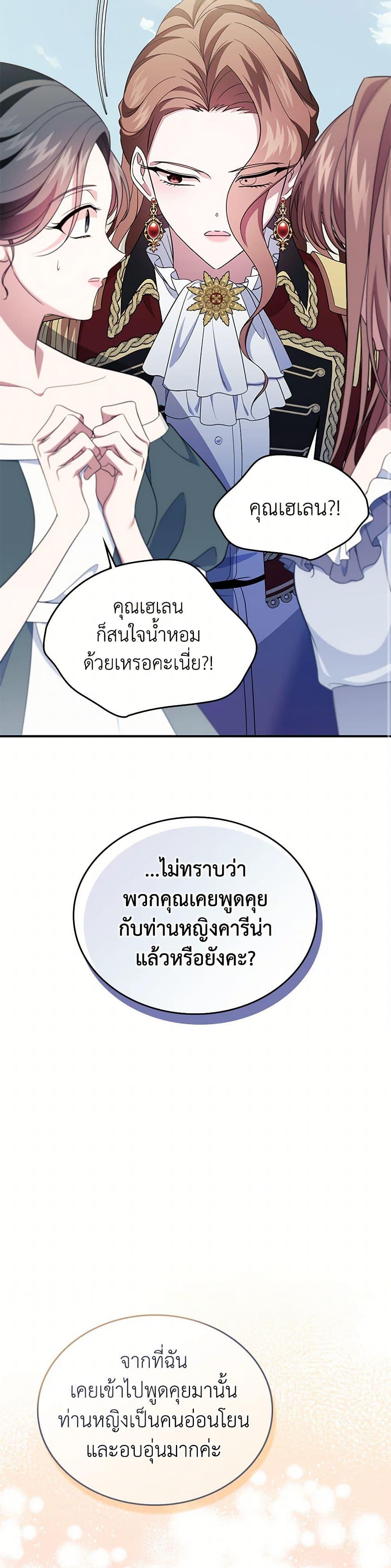 Manga-lc-com อ่านมังงะ อ่านการ์ตูน ออนไลน์ ฟรี I Stole the Heroine’s First Love ตอนที่ 1 2 3 4 5 6 7 8 9 10 11 12 13 14 ฟรี ไม่มีโฆษณา Manga-lc - อ่าน มังงะ อ่าน การ์ตูน ออนไลน์ อ่านมังงะ ฟรี