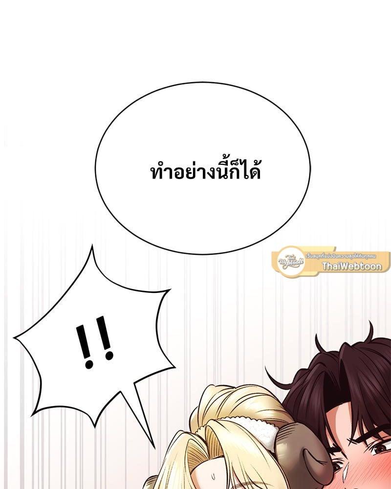 Doujin-Lc- อ่าน โดจิน มังฮวา เกาหลี ญี่ปุ่น จีน แปลไทย Herbal Love Story ตอนที่ 1 2 3 4 5 6 7 8 9 10 11 12 13 14 ฟรี ไม่มีโฆษณา อ่าน โดจิน Manhwa เกาหลี ญี่ปุ่น จีน เรามีครบ คัดมาให้เน้นๆ โดจิน 18+ รับประกันความฟินโดย  Doujin Lc